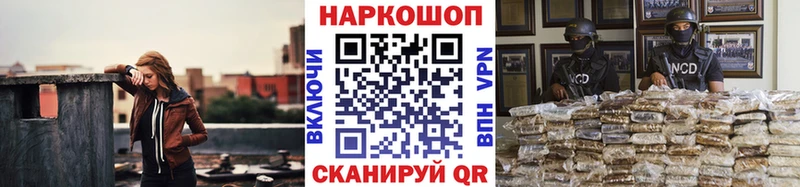 Что такое Новосибирск ГАШ  Каннабис  АМФЕТАМИН  МЕФ  Альфа ПВП 