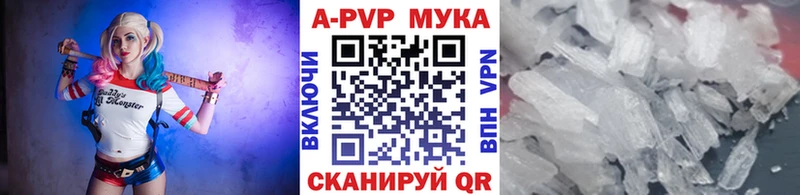 цены   Новосибирск  площадка Telegram  Alpha-PVP Crystall  блэк спрут ссылки 