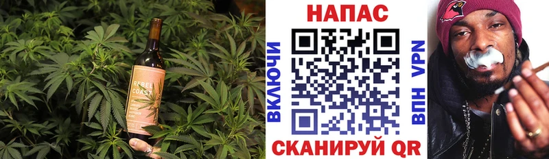 купить закладку Новосибирск Cannafood марихуана