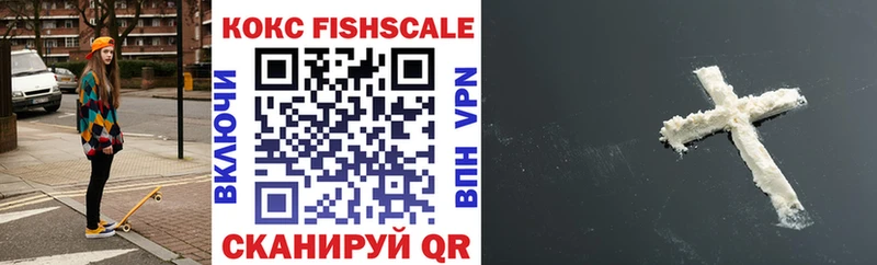 где купить наркотик  Новосибирск  COCAIN 99% 