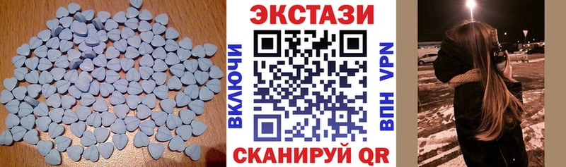 наркотики  Новосибирск  Ecstasy 99% 