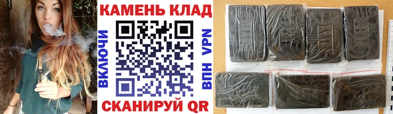 купить наркотики цена  Новосибирск  ГАШ Ice-O-Lator 