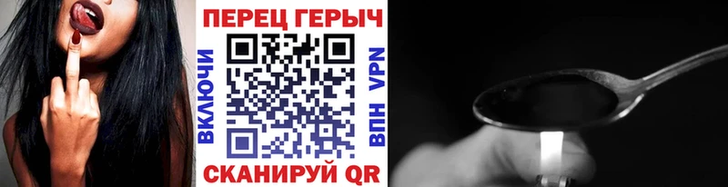купить наркоту даркнет формула ГЕРОИН VHQ Новосибирск