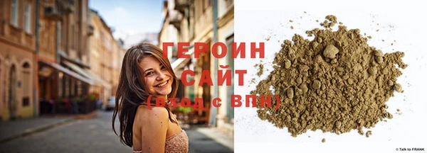 кокаин VHQ Абдулино
