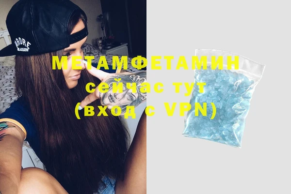 твердый Абаза