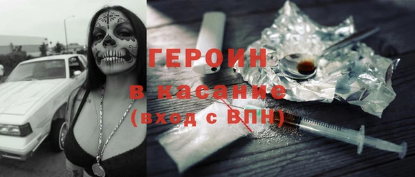 кокаин VHQ Абдулино