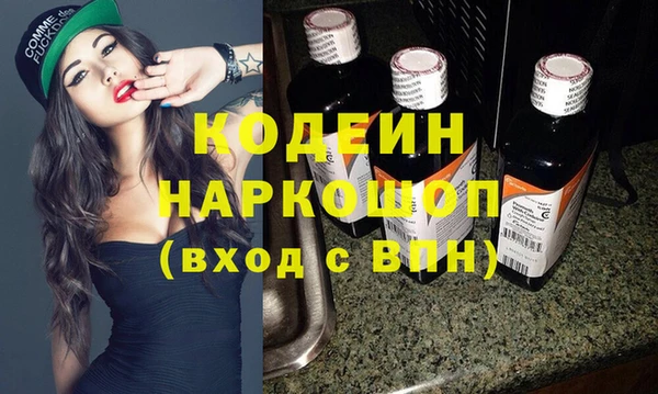 ПСИЛОЦИБИНОВЫЕ ГРИБЫ Абинск