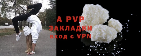 кокаин VHQ Абдулино