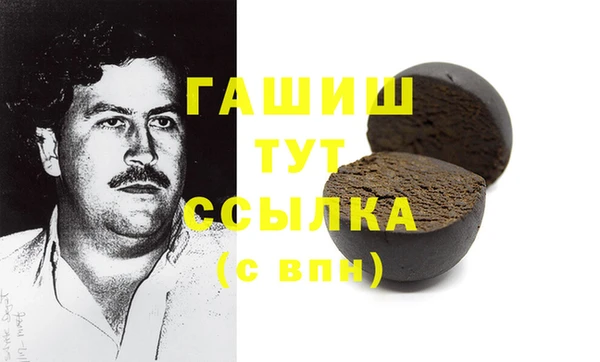 ПСИЛОЦИБИНОВЫЕ ГРИБЫ Абинск