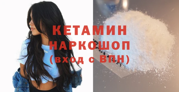 кокаин VHQ Абдулино
