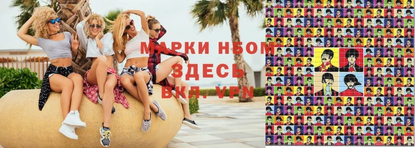 ПСИЛОЦИБИНОВЫЕ ГРИБЫ Абинск