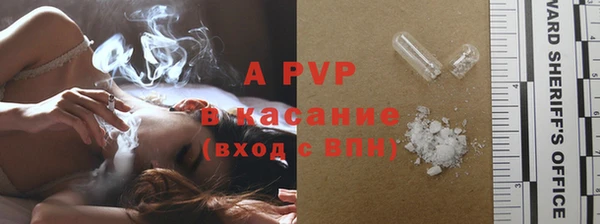 кокаин VHQ Абдулино