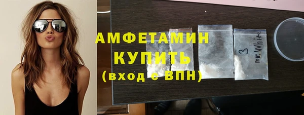 кокаин VHQ Абдулино