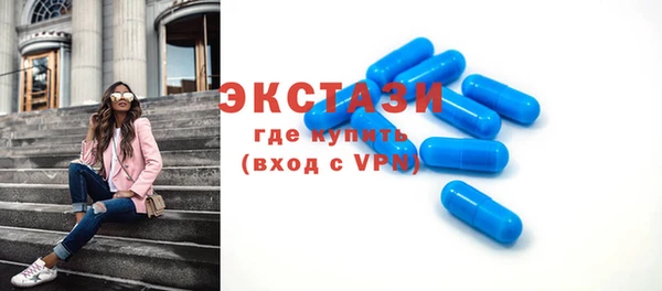 кокаин VHQ Абдулино