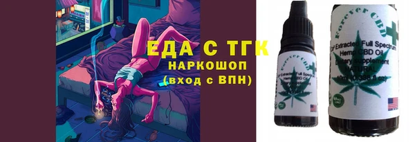 кокаин VHQ Абдулино