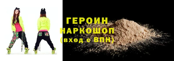 ПСИЛОЦИБИНОВЫЕ ГРИБЫ Абинск
