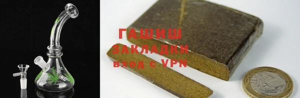 кокаин VHQ Абдулино