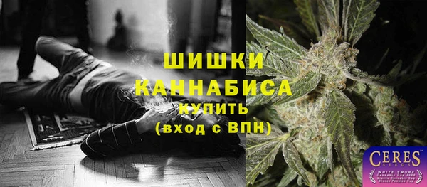 кокаин VHQ Абдулино