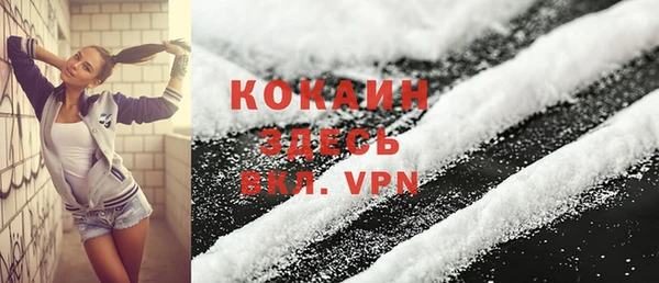 кокаин VHQ Абдулино