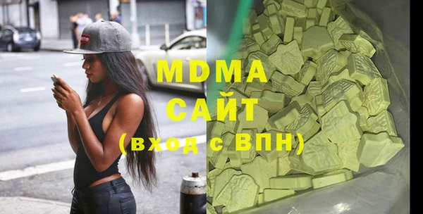 кокаин VHQ Абдулино