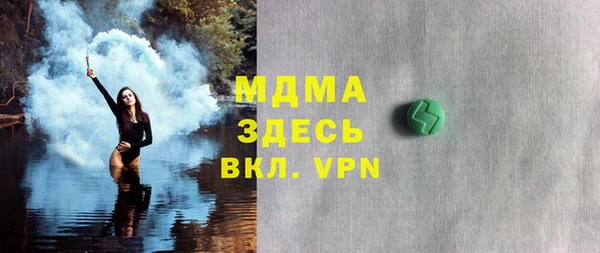 кокаин VHQ Абдулино