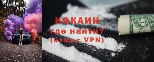 ПСИЛОЦИБИНОВЫЕ ГРИБЫ Абинск