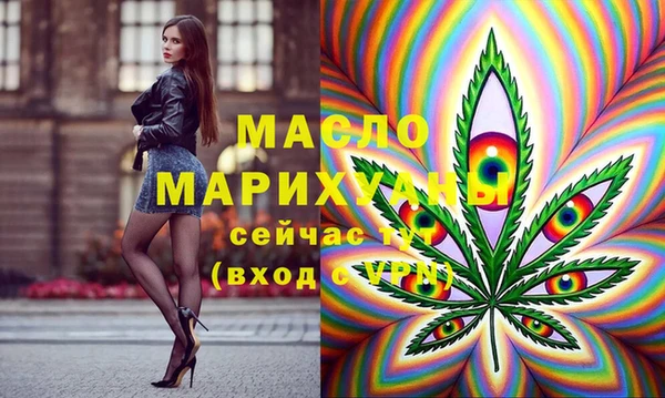 ПСИЛОЦИБИНОВЫЕ ГРИБЫ Абинск