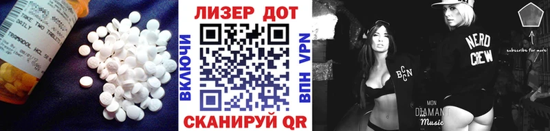 Лсд 25 экстази кислота  Новосибирск 