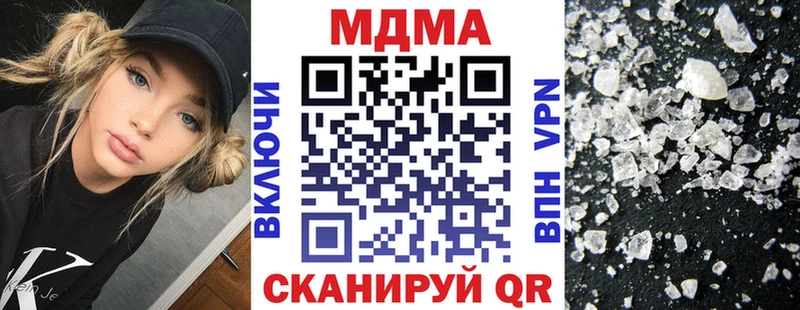 MDMA Molly  Новосибирск 