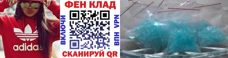 Метамфетамин мет  дарнет шоп  Новосибирск 