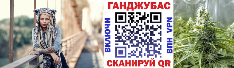 Канабис White Widow  наркотики  Новосибирск 